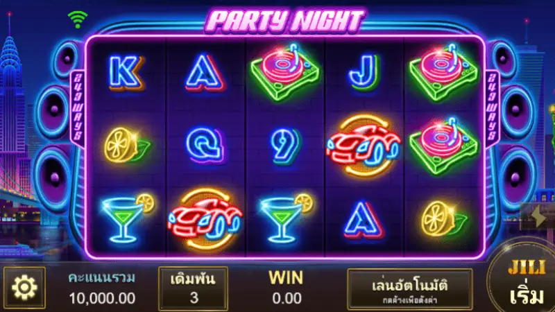 ข้อมูลเบื้องต้นเกม Party Night รู้ก่อนรวยก่อน