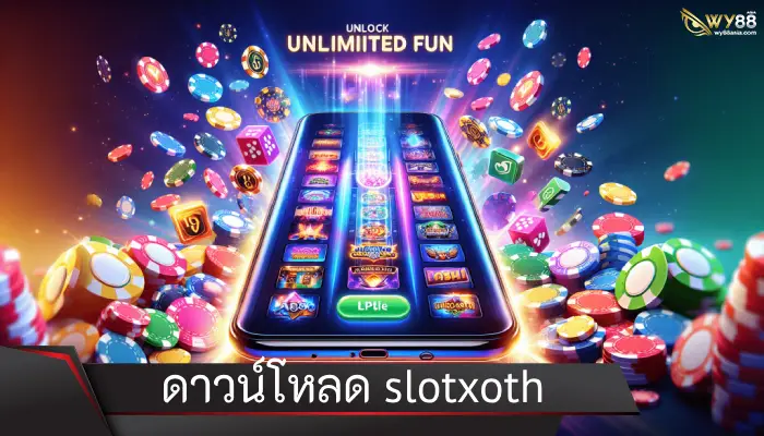 อยากเล่นสล็อตไม่มีสะดุด ดาวน์โหลด slotxoth ทันใจทุกการใช้งาน